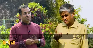 নিউ মিডিয়াতে বাংলাদেশ এখনো ‘ওইভাবে’ জড়িত হতে পারেনি— এখন টিভিকে তথ্য প্রতিমন্ত্রী